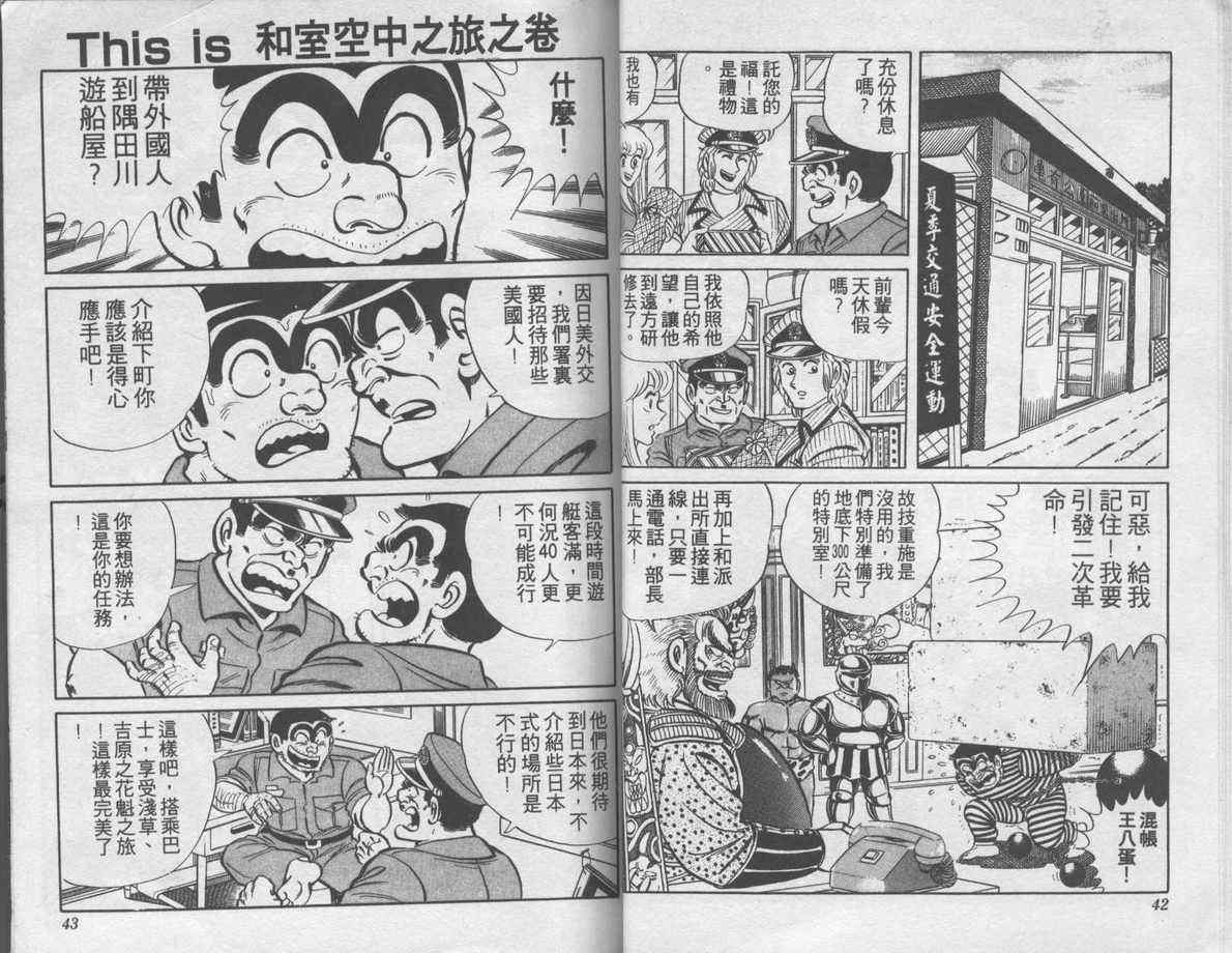 第 22 页