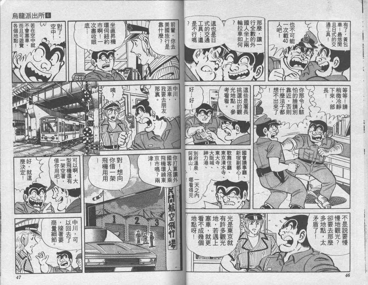 第 24 页