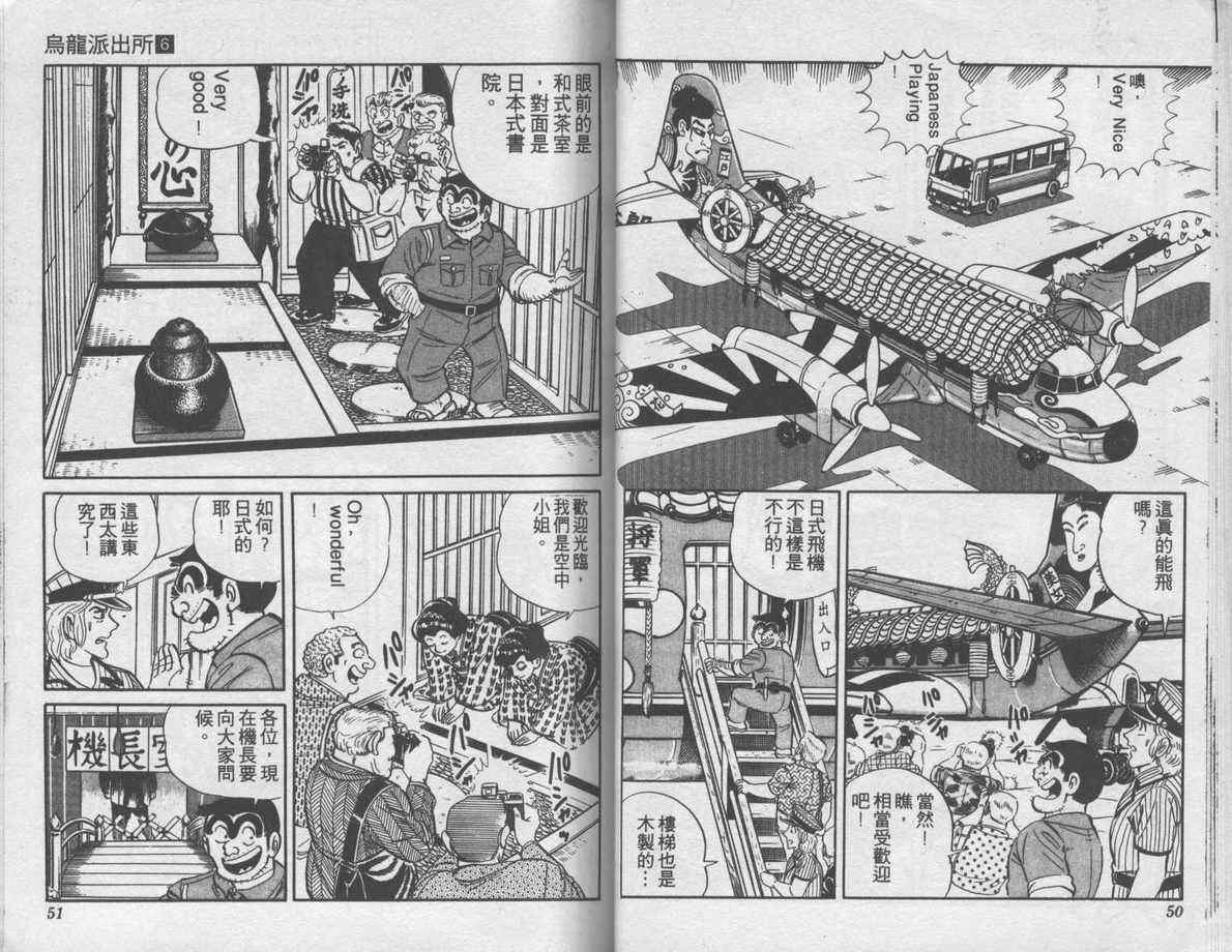 第 26 页