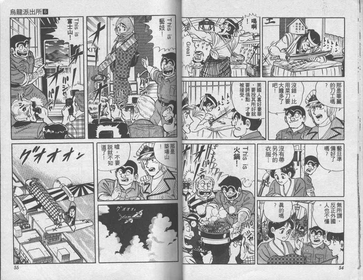 第 28 页