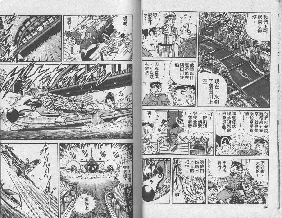 第 29 页