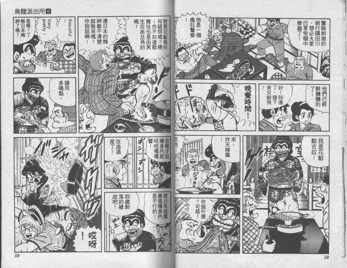 第 30 页