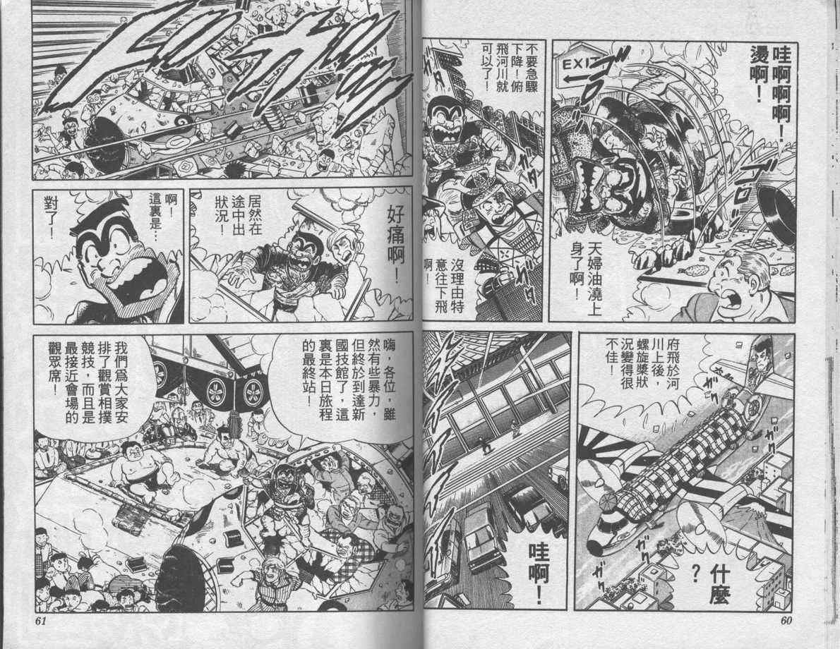 第 31 页