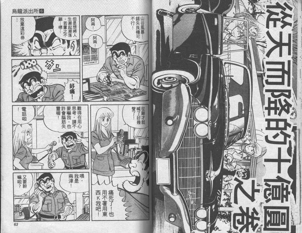 第 32 页