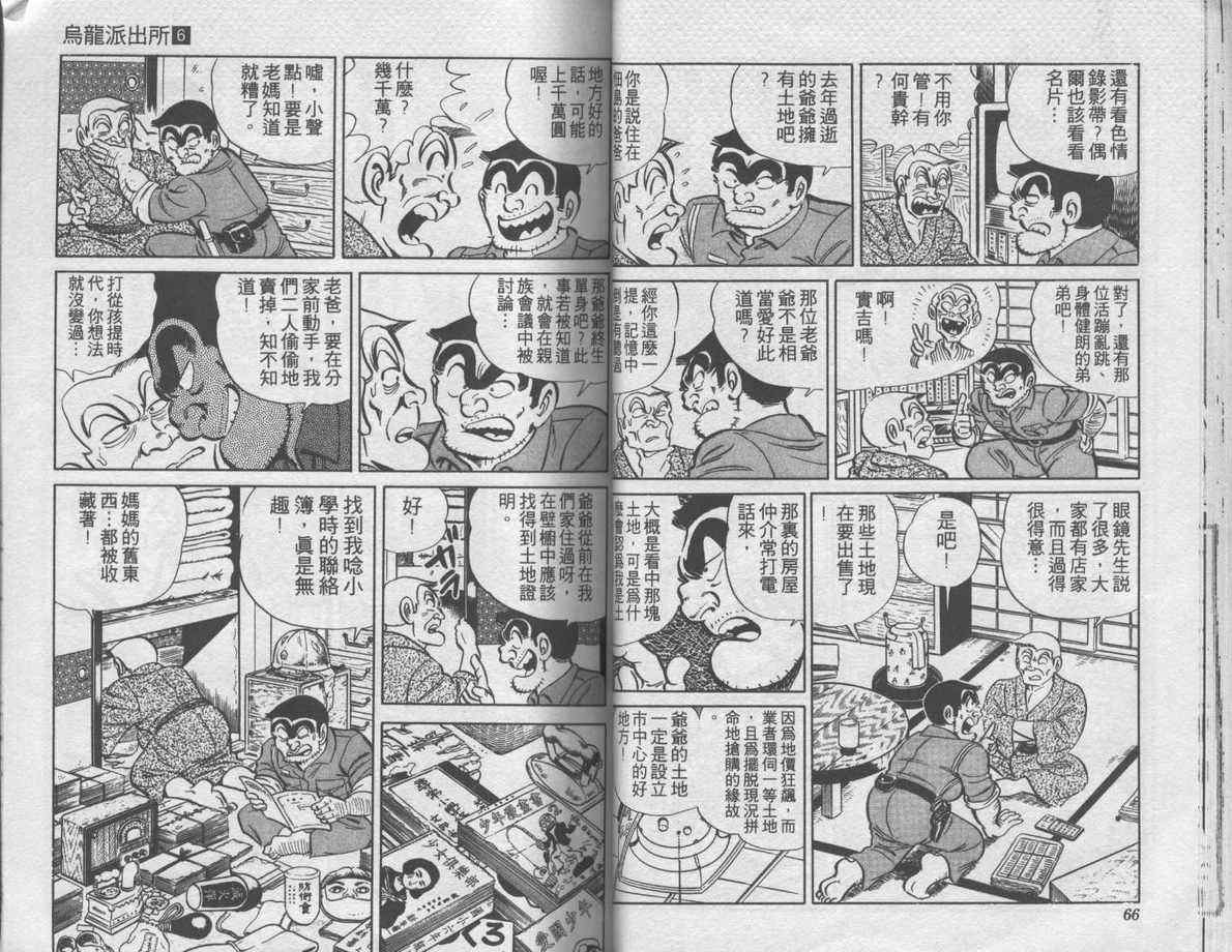 第 34 页