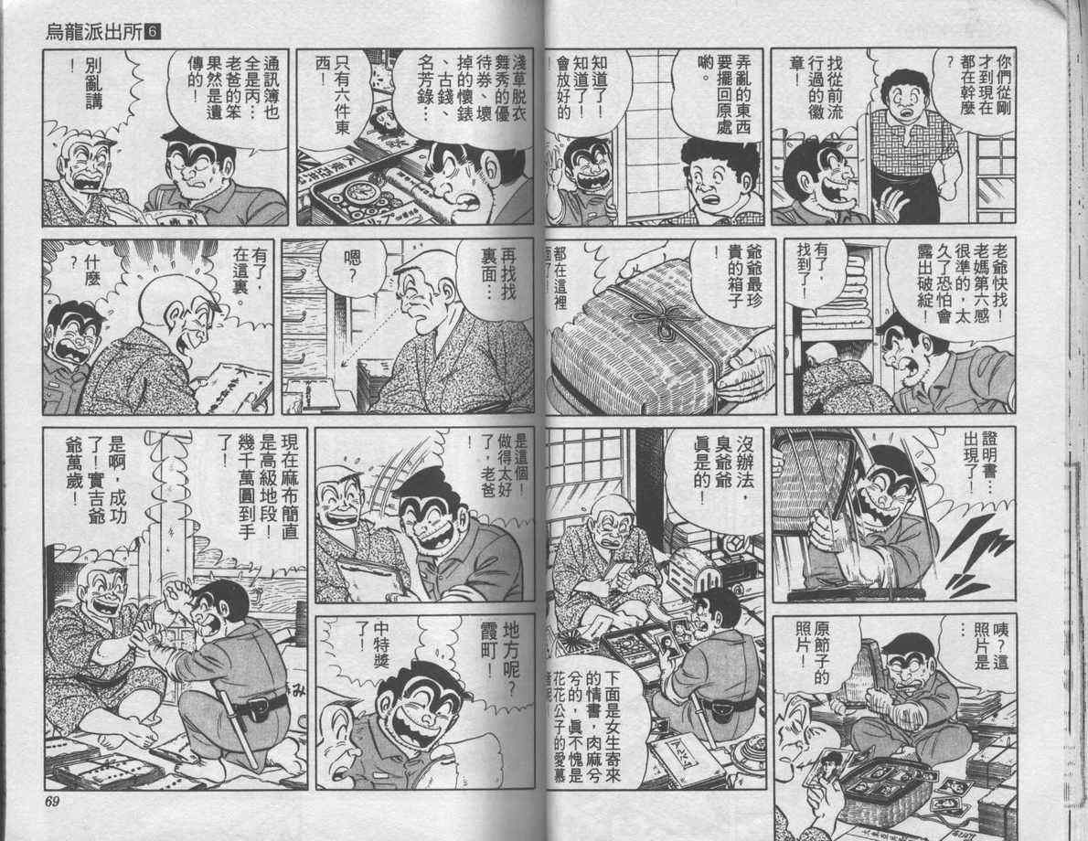 第 35 页