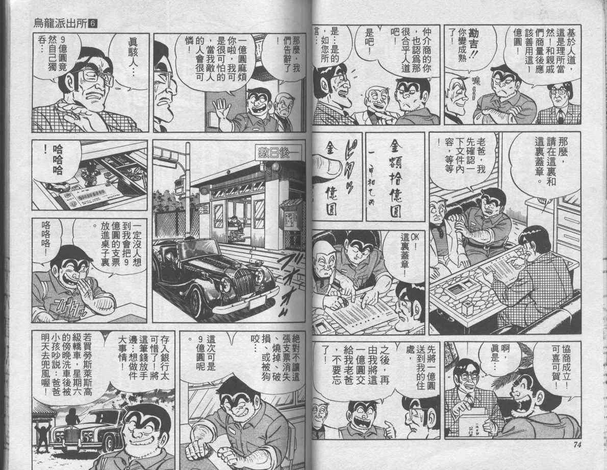 第 38 页