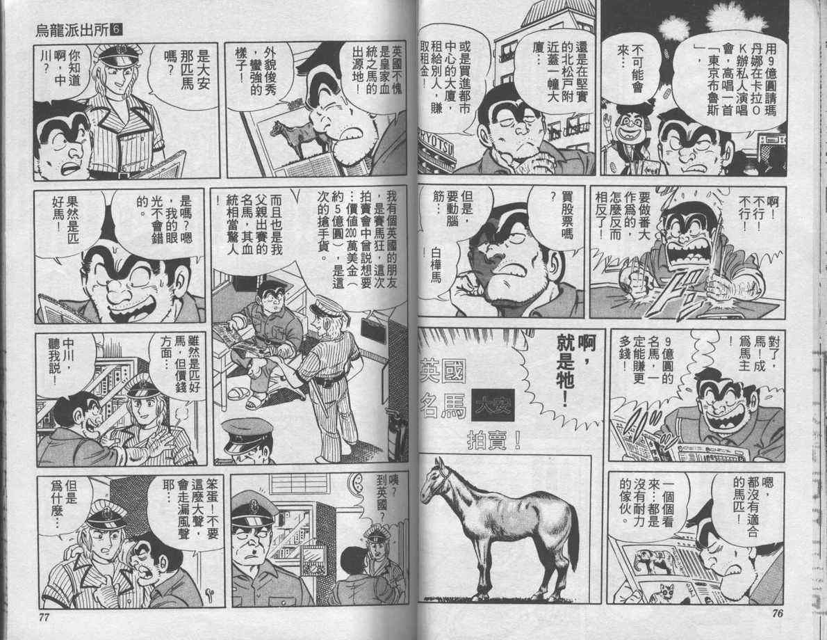 第 39 页