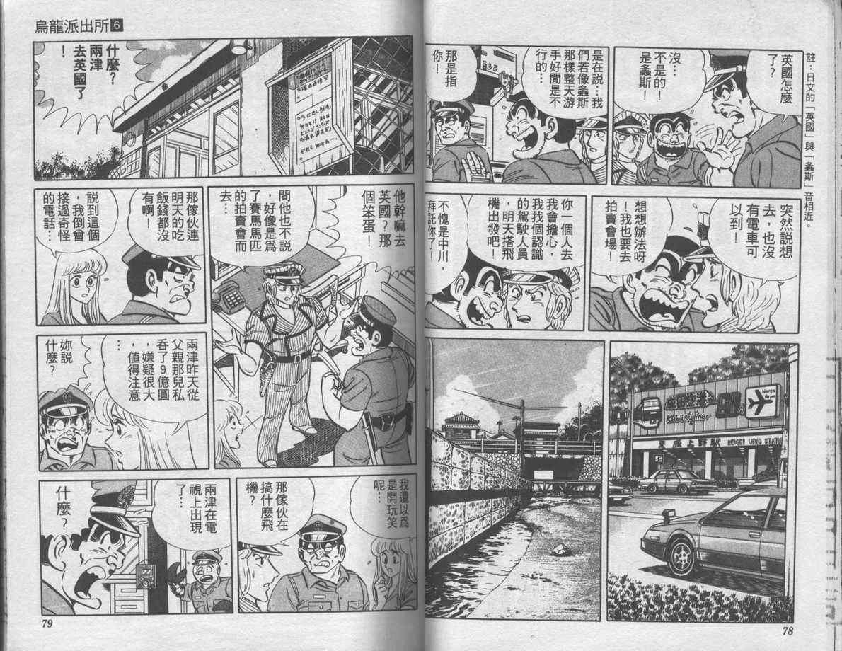 第 40 页