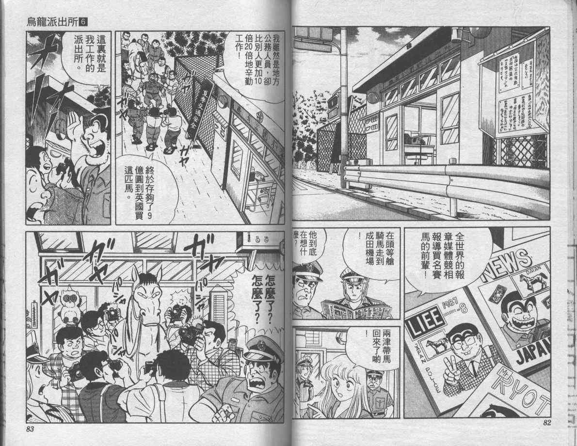第 42 页
