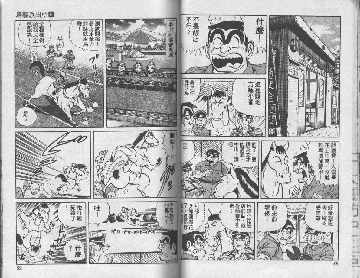 第 45 页