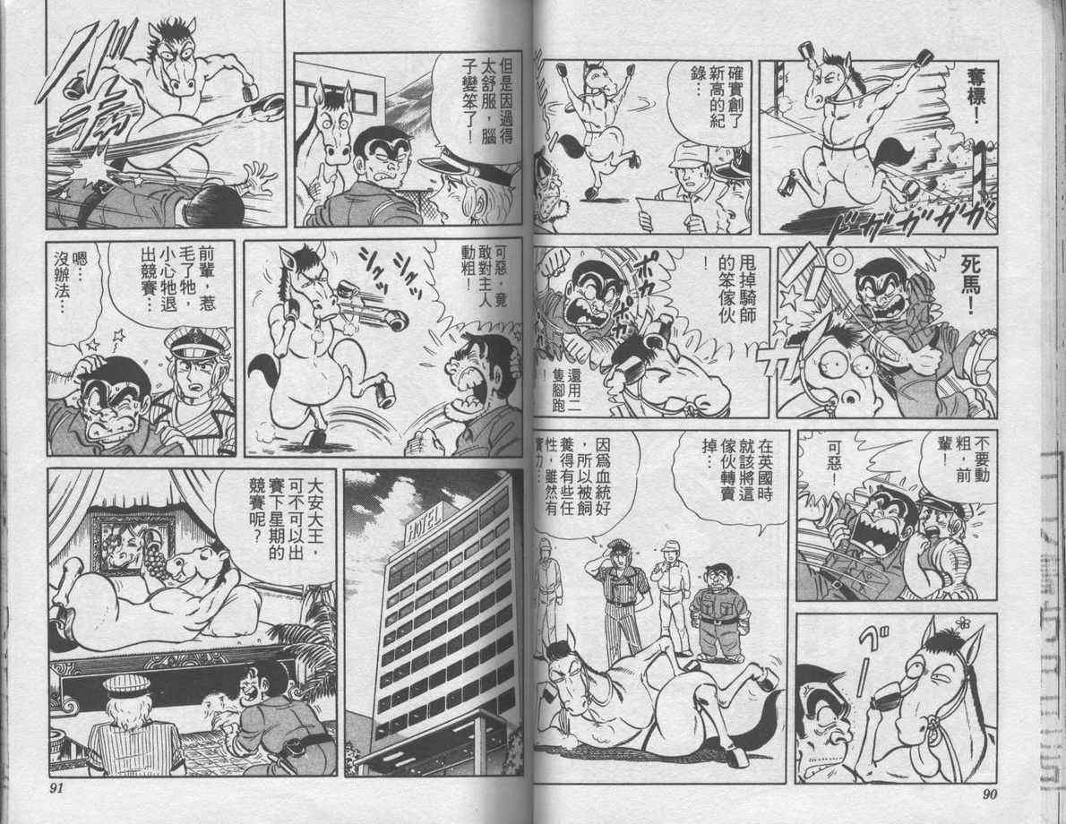 第 46 页