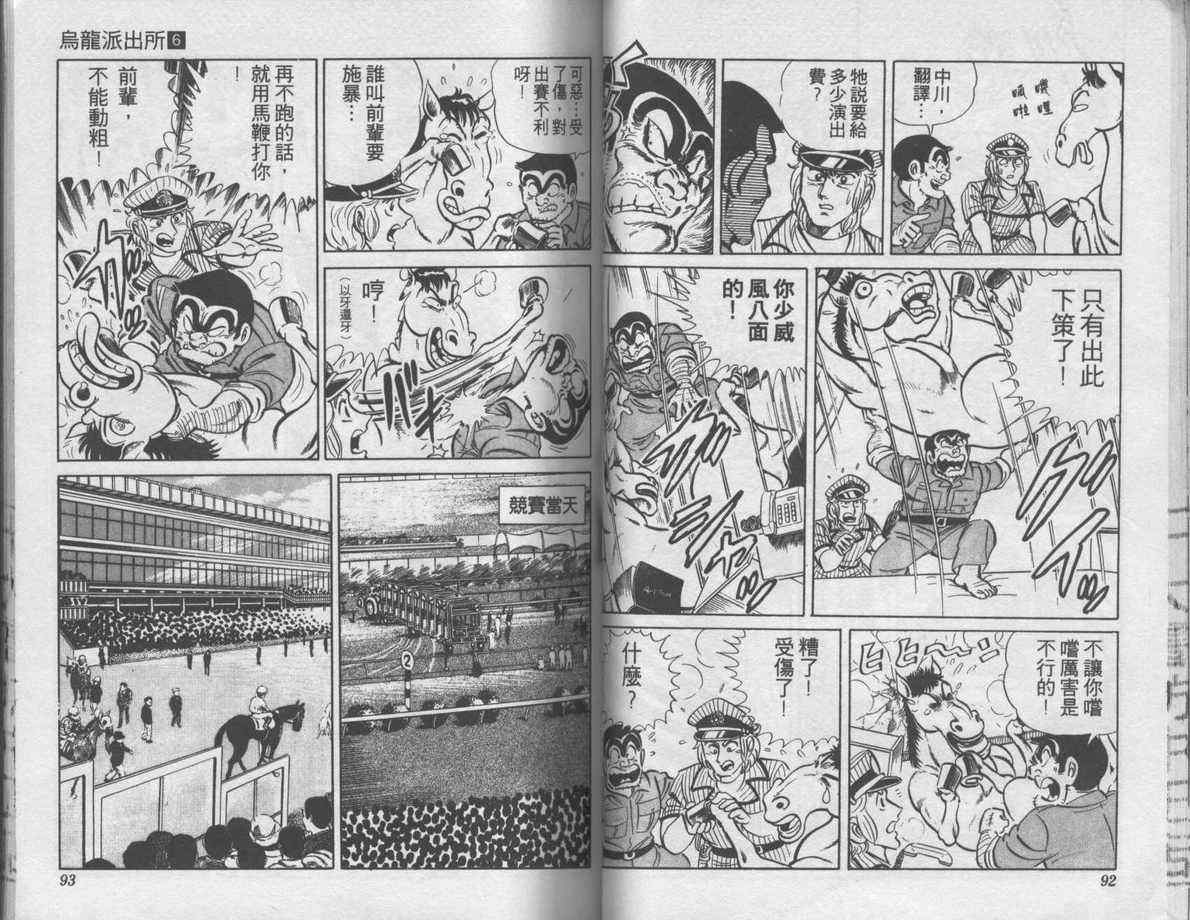 第 47 页