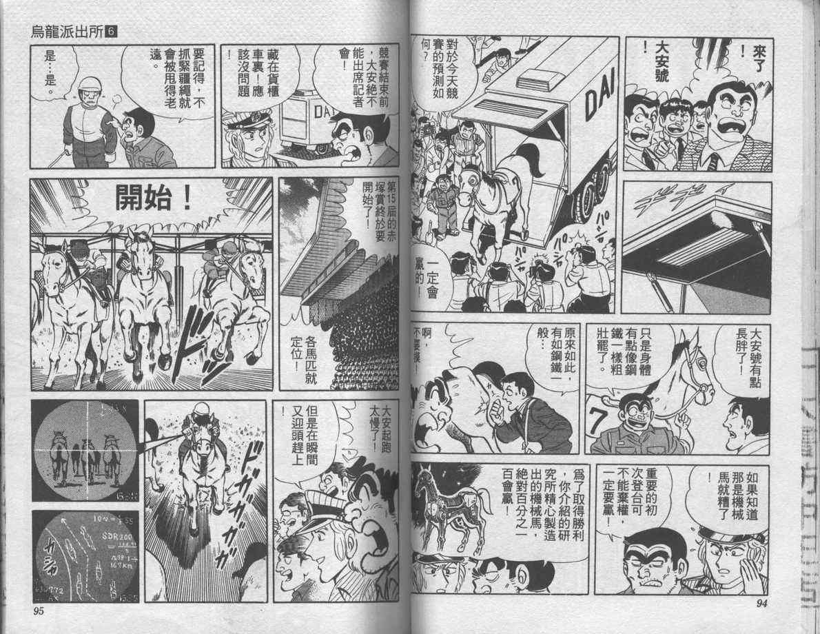 第 48 页