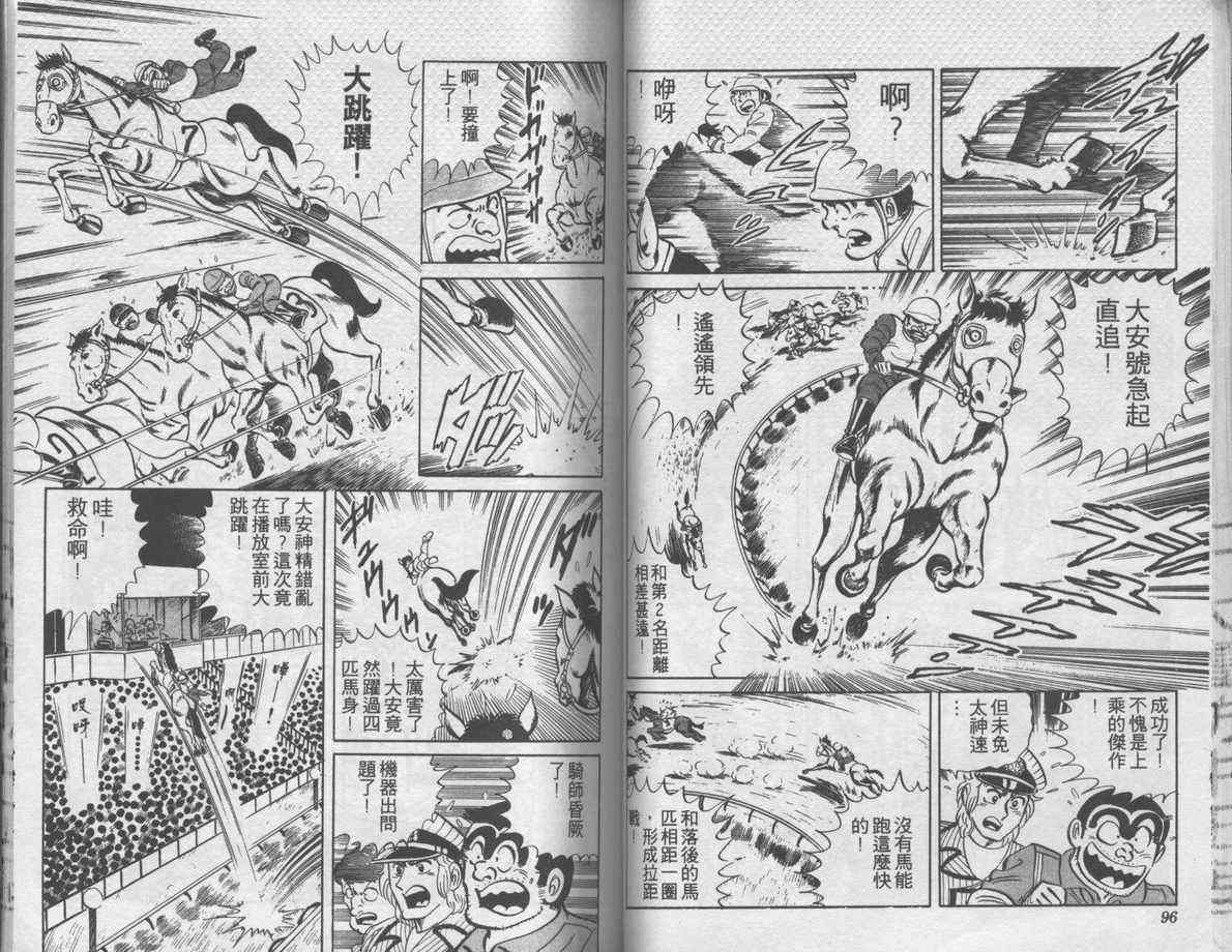 第 49 页