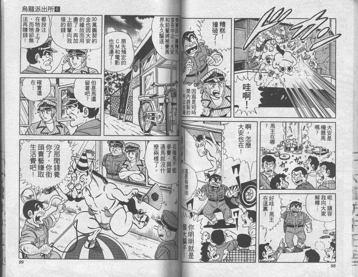 第 50 页
