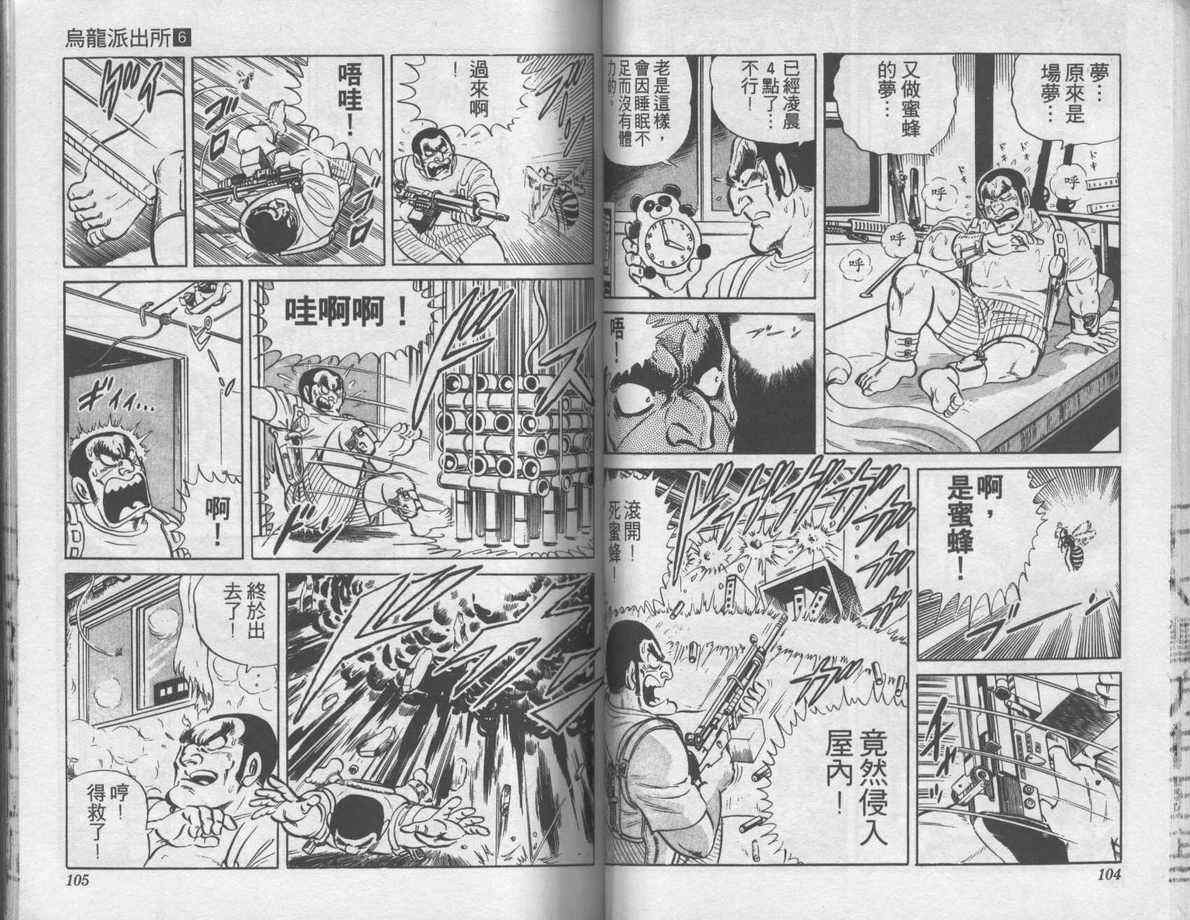 第 53 页