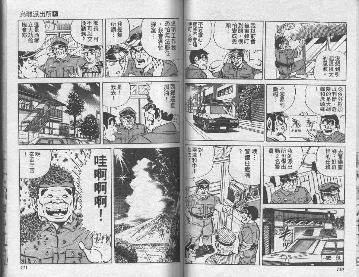 第 56 页