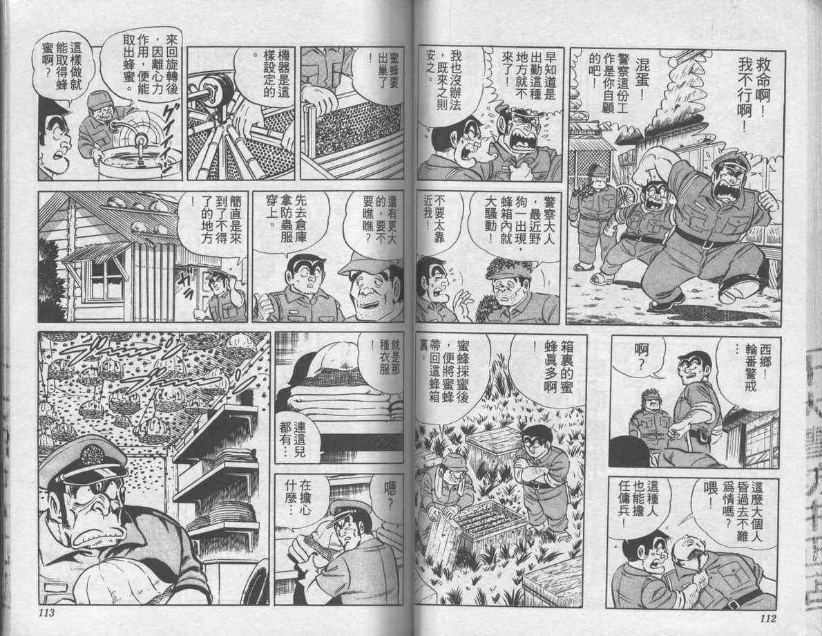 第 57 页