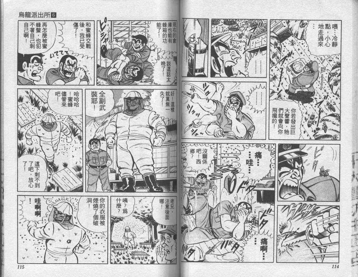第 58 页