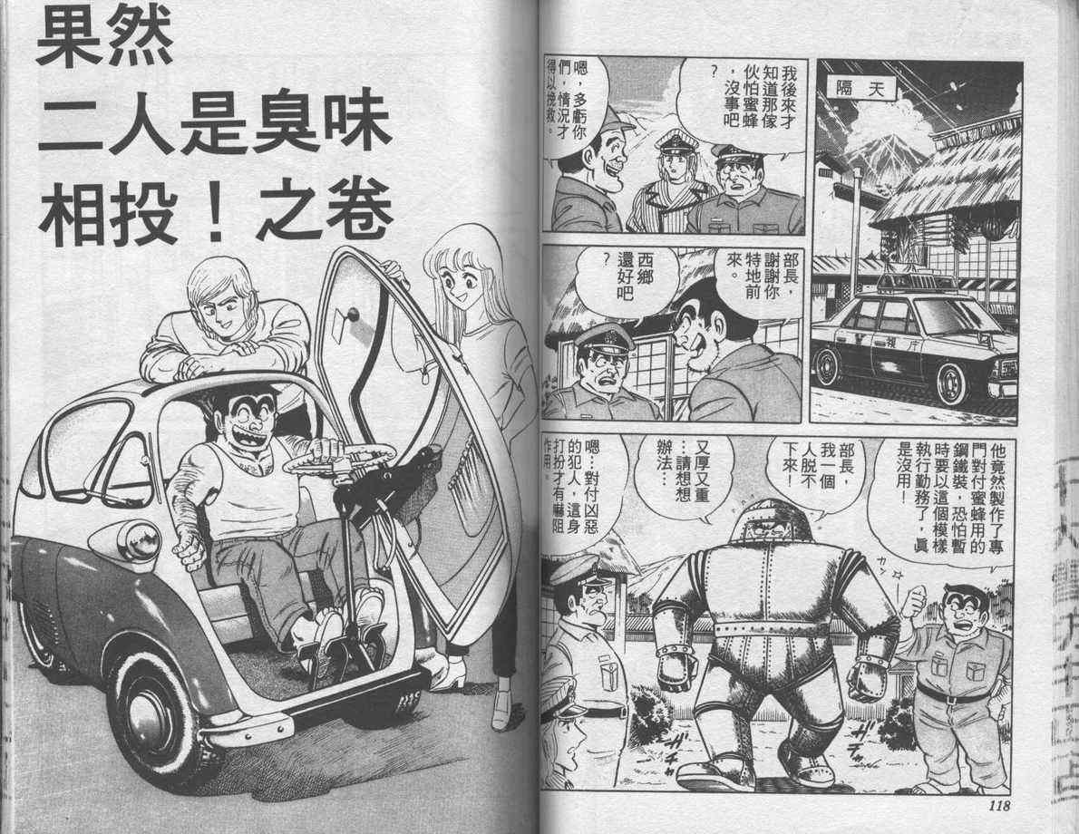 第 60 页