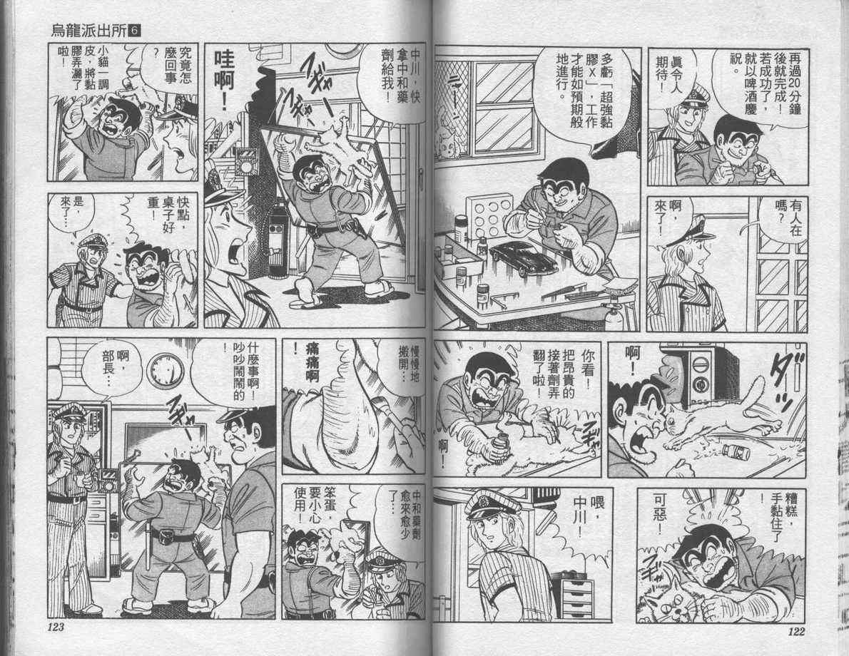 第 62 页