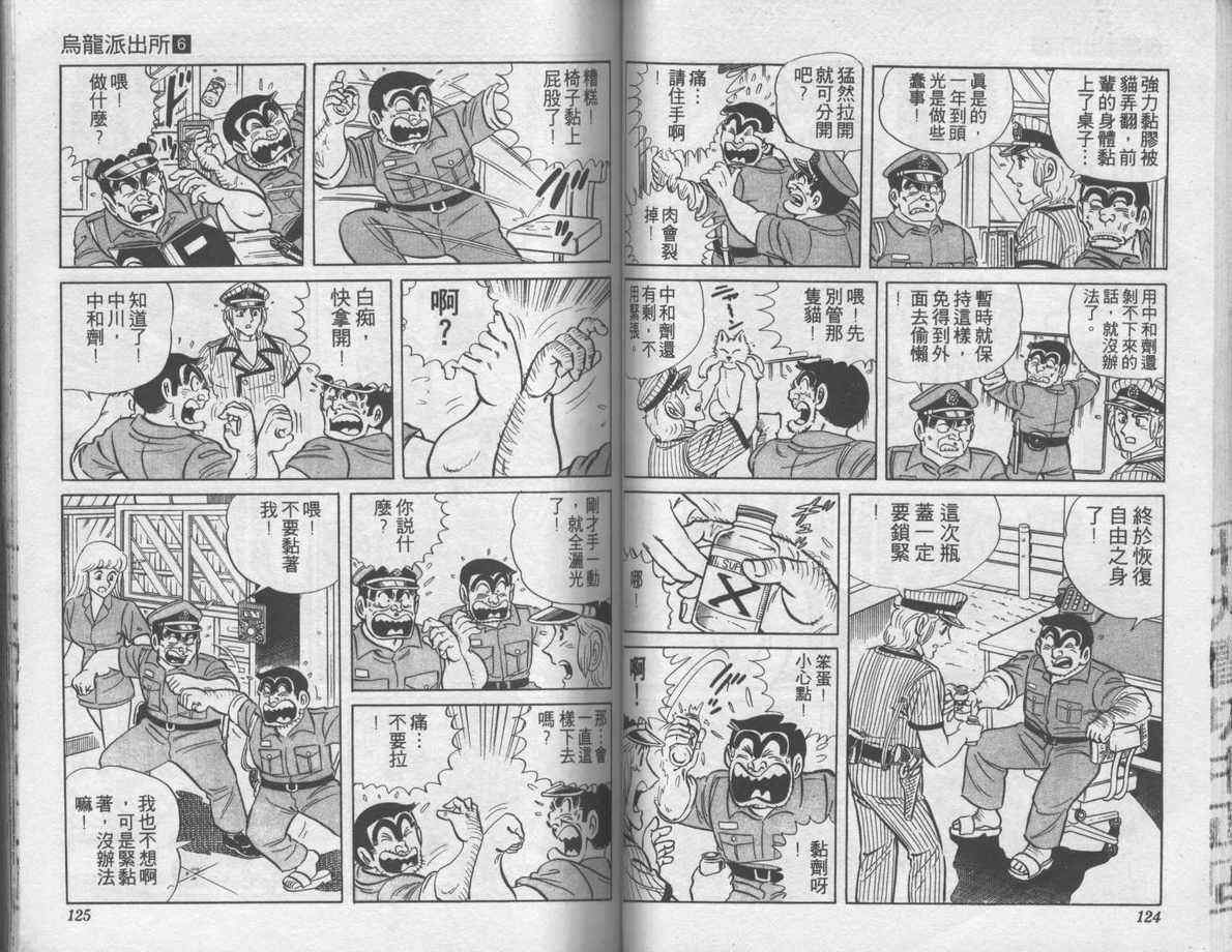第 63 页
