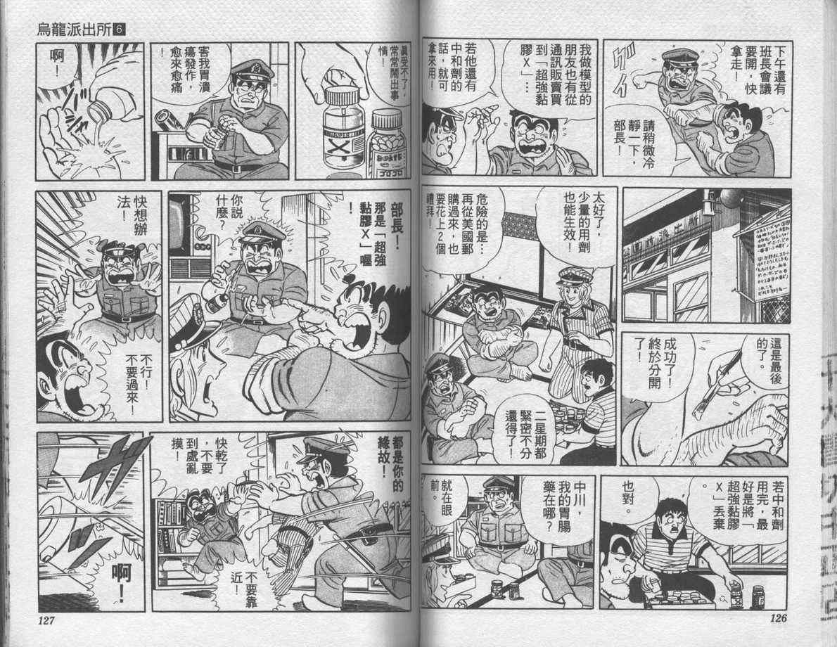 第 64 页