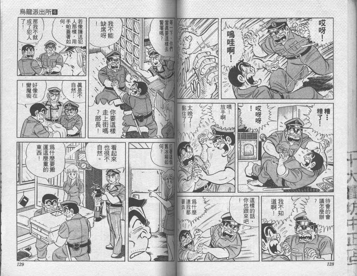 第 65 页