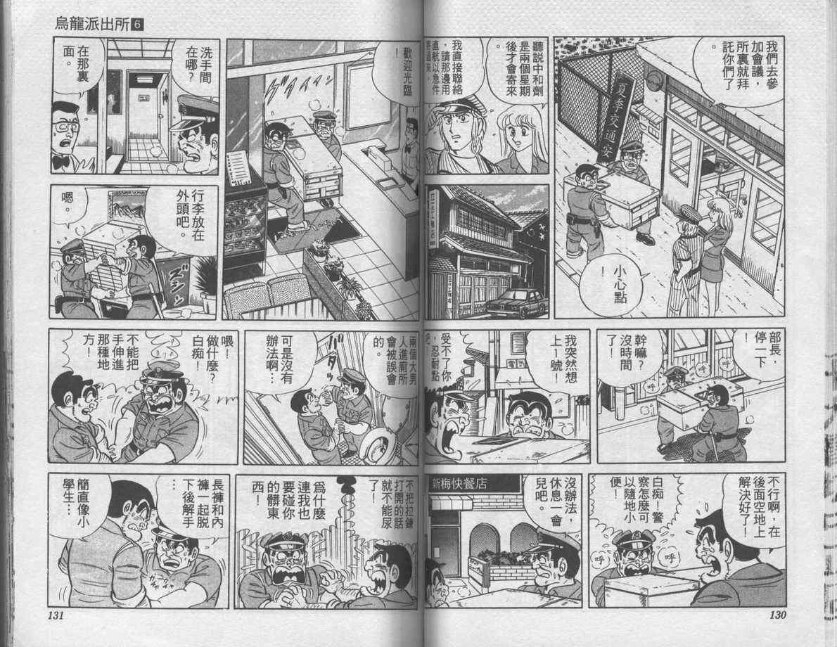 第 66 页
