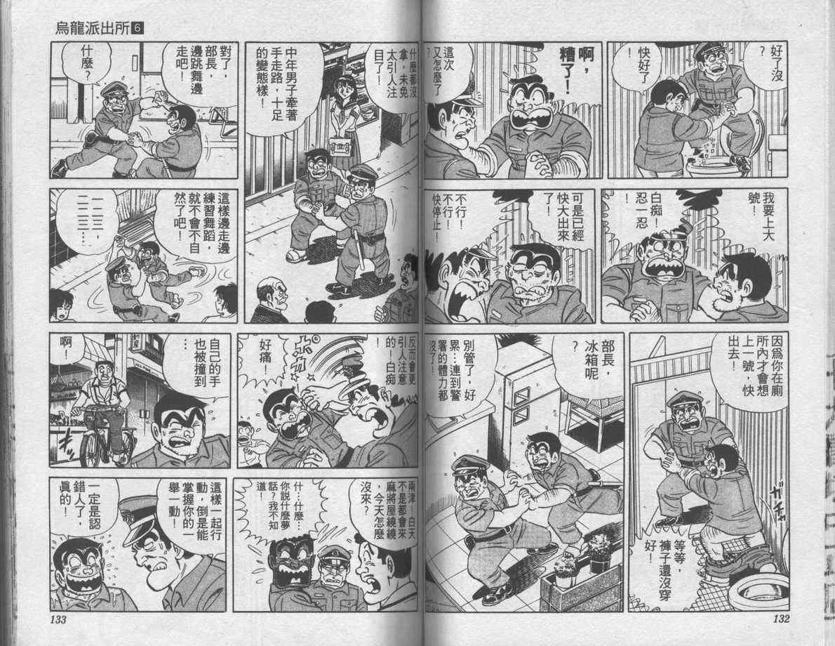 第 67 页