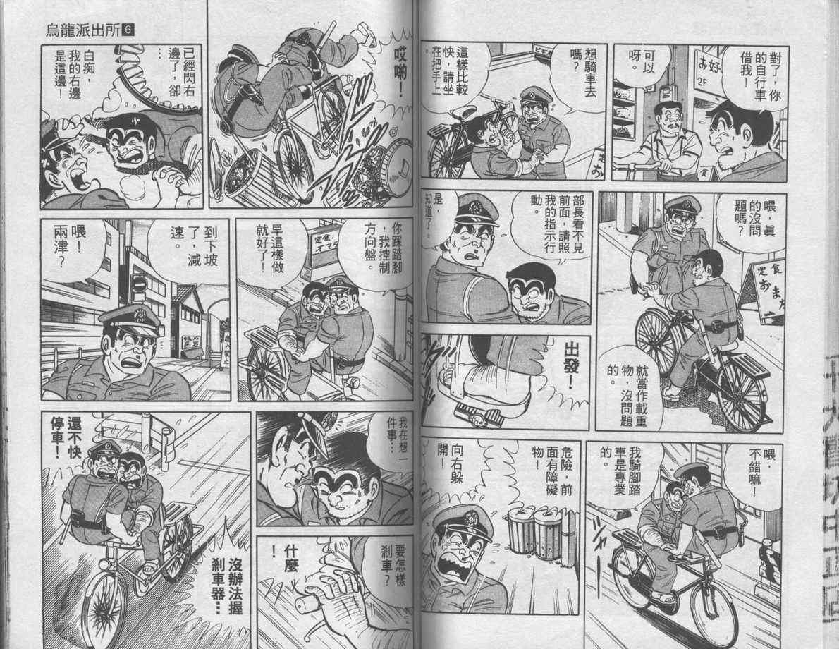 第 68 页