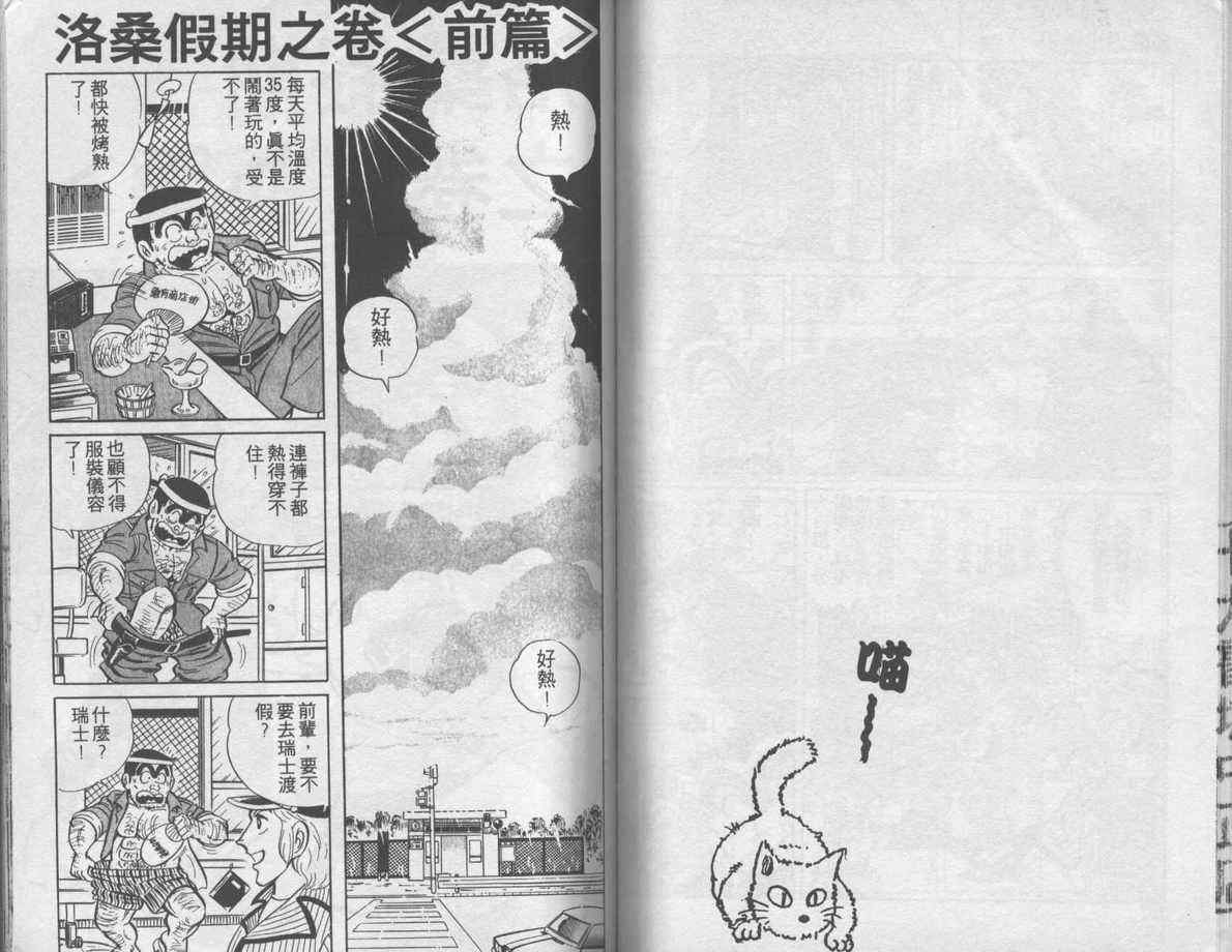第 70 页