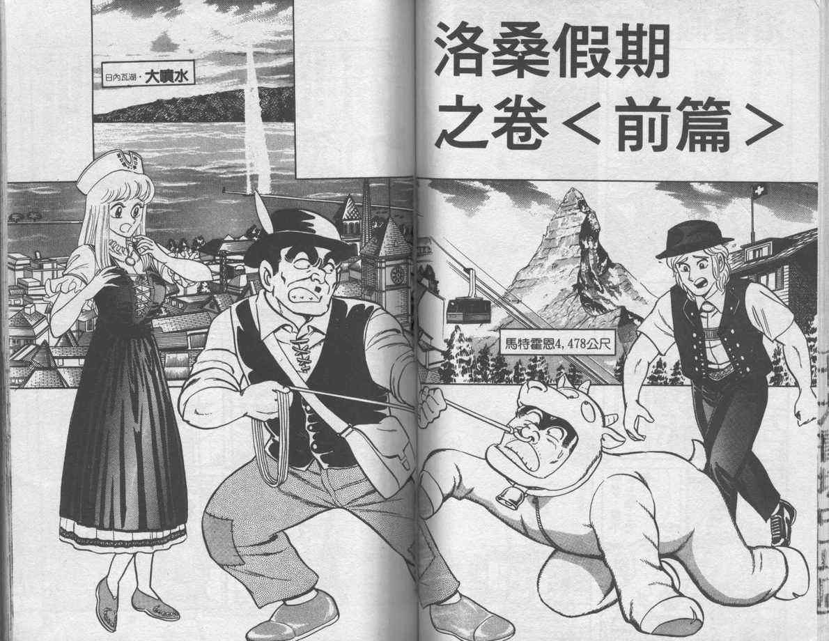 第 71 页