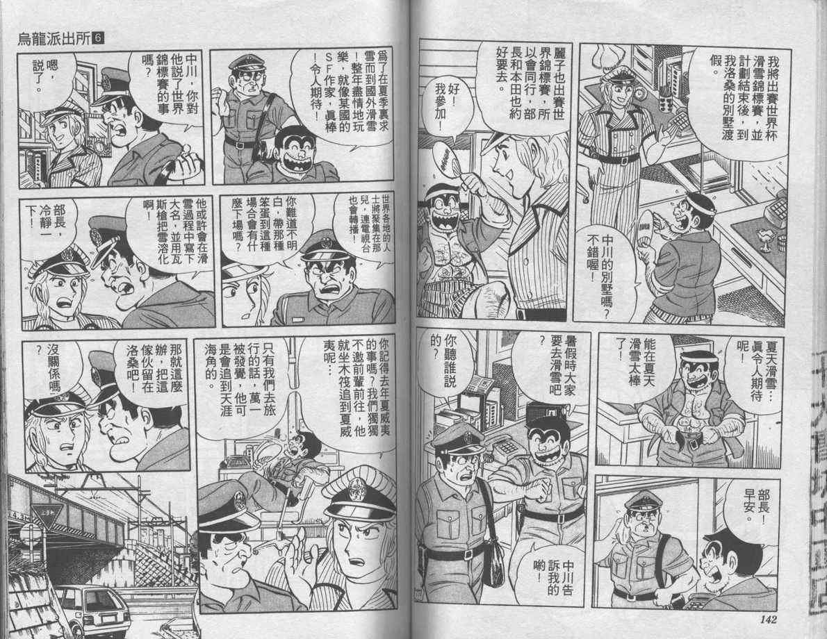 第 72 页
