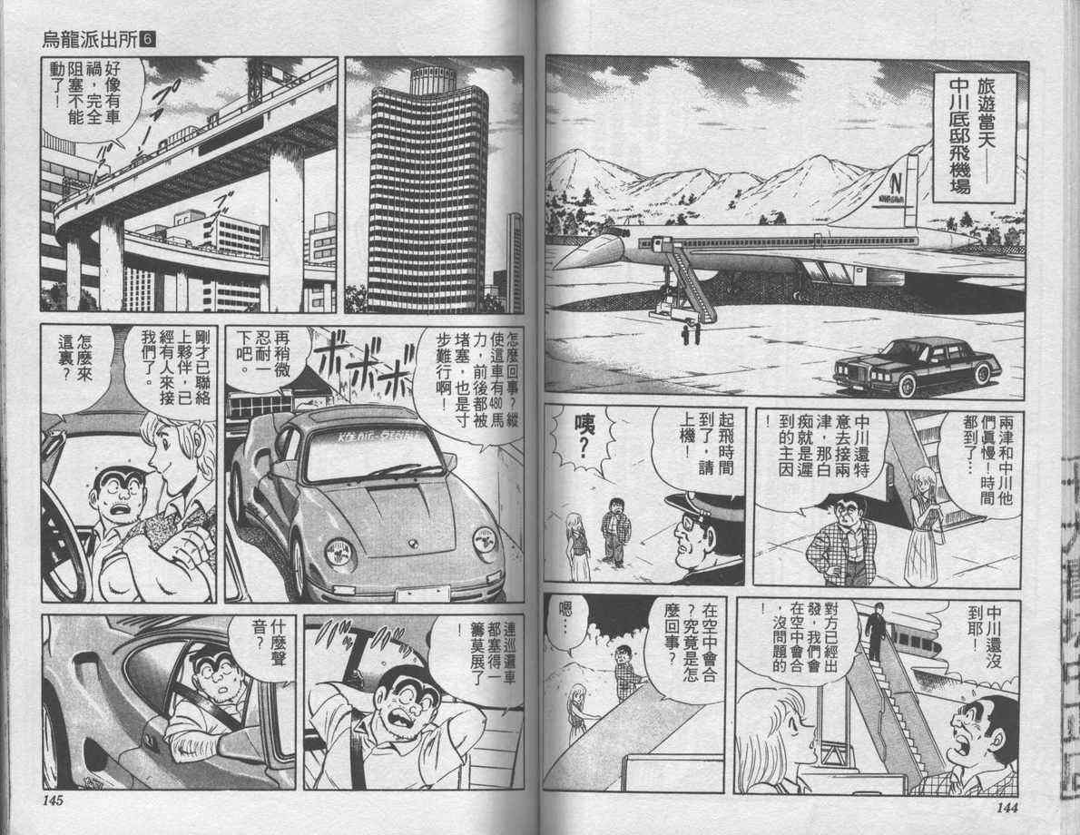 第 73 页