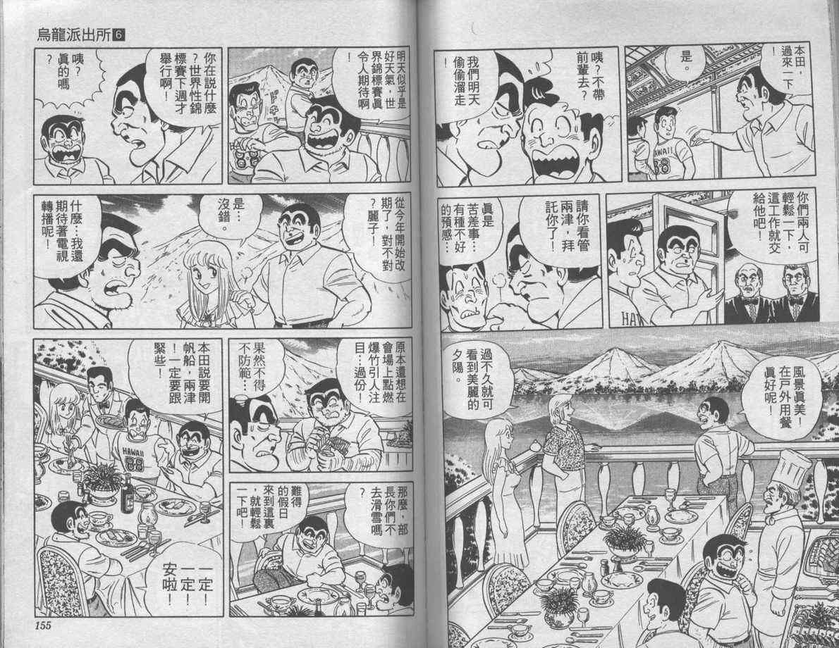 第 78 页