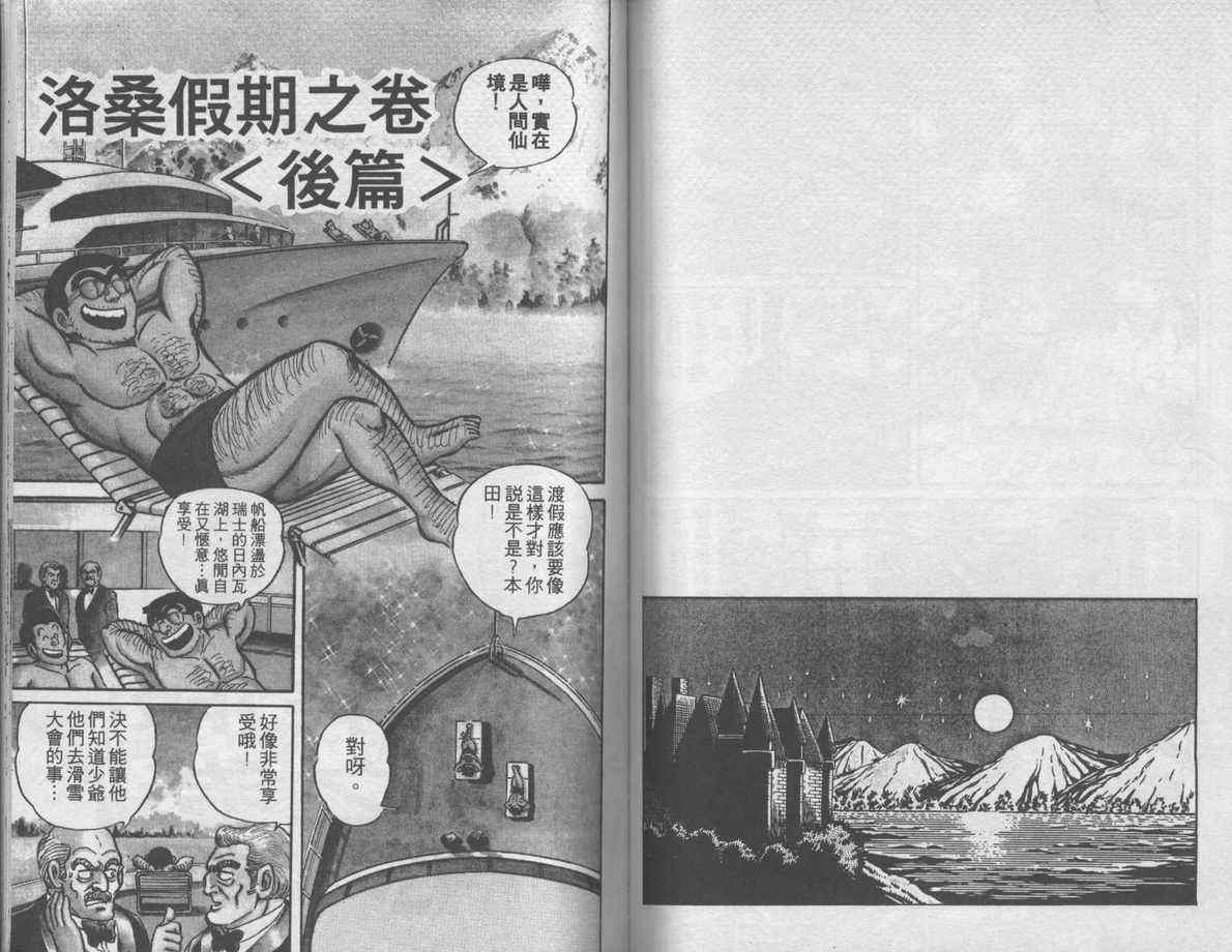 第 80 页