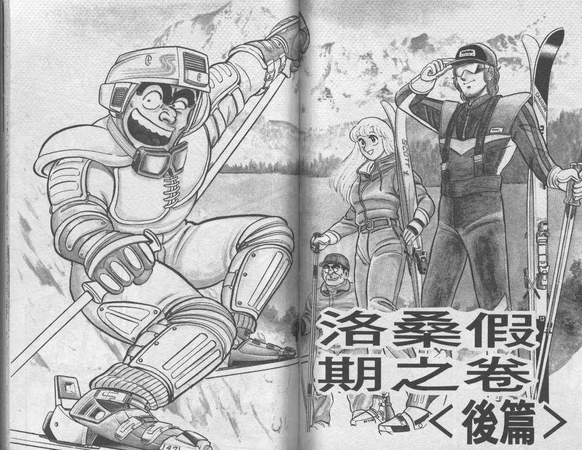 第 81 页