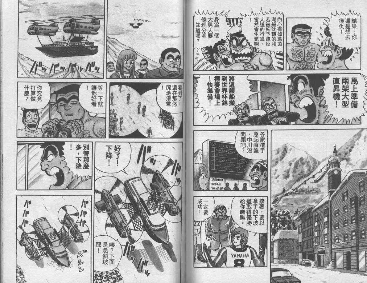第 84 页
