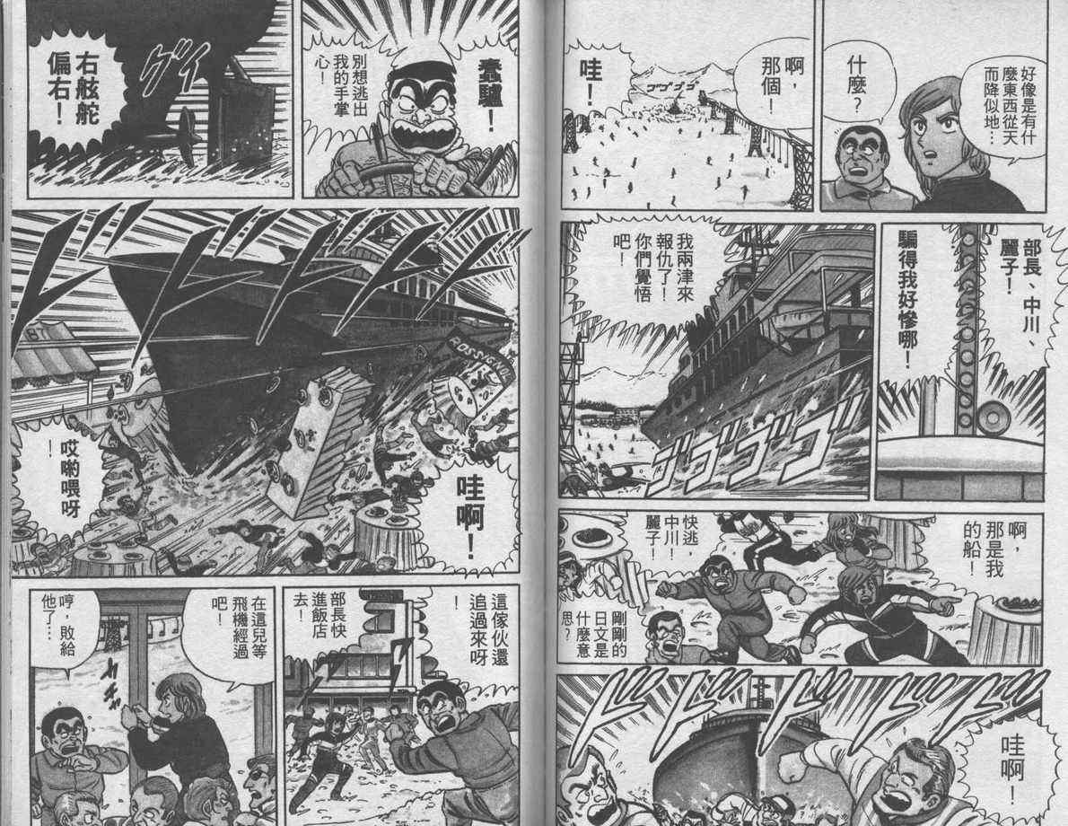 第 86 页