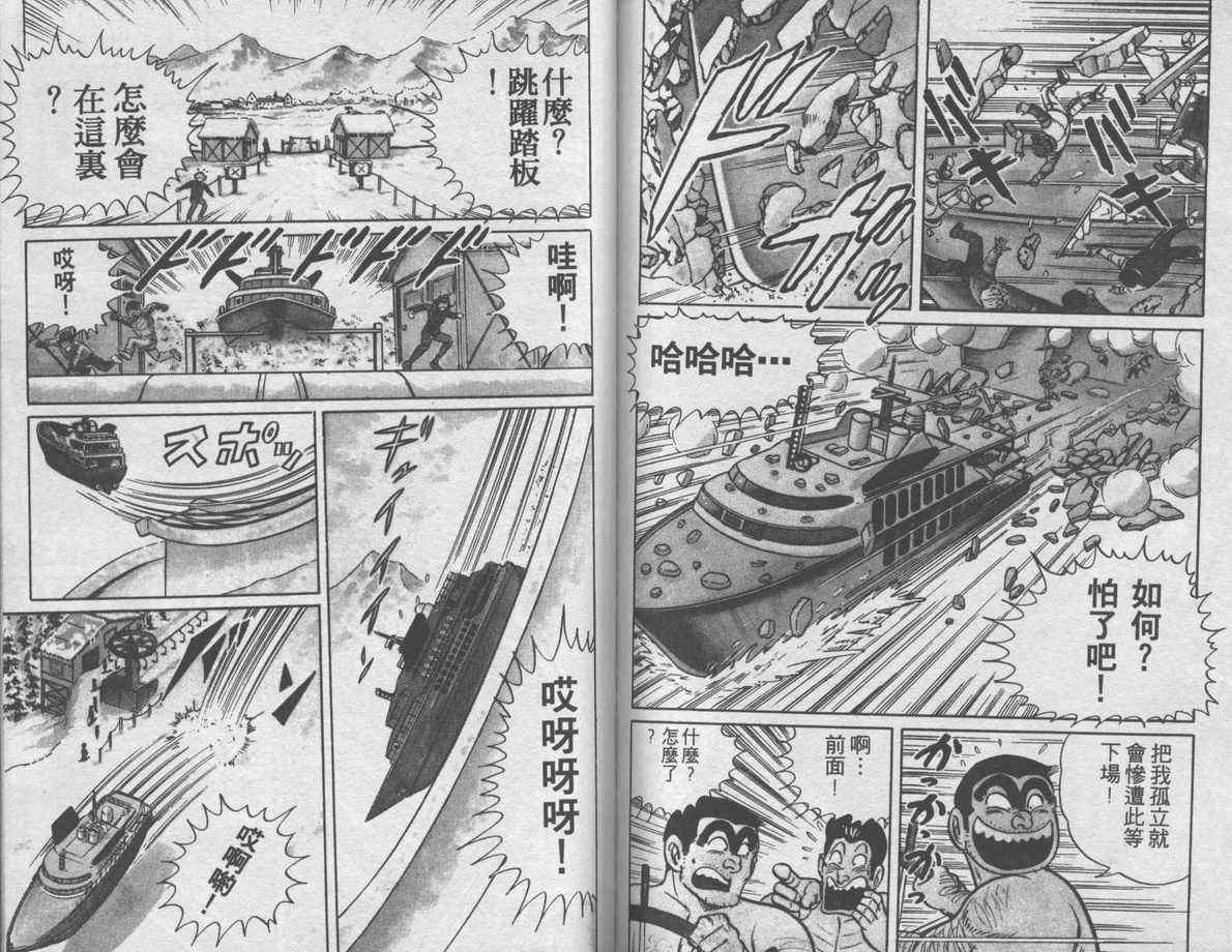 第 88 页