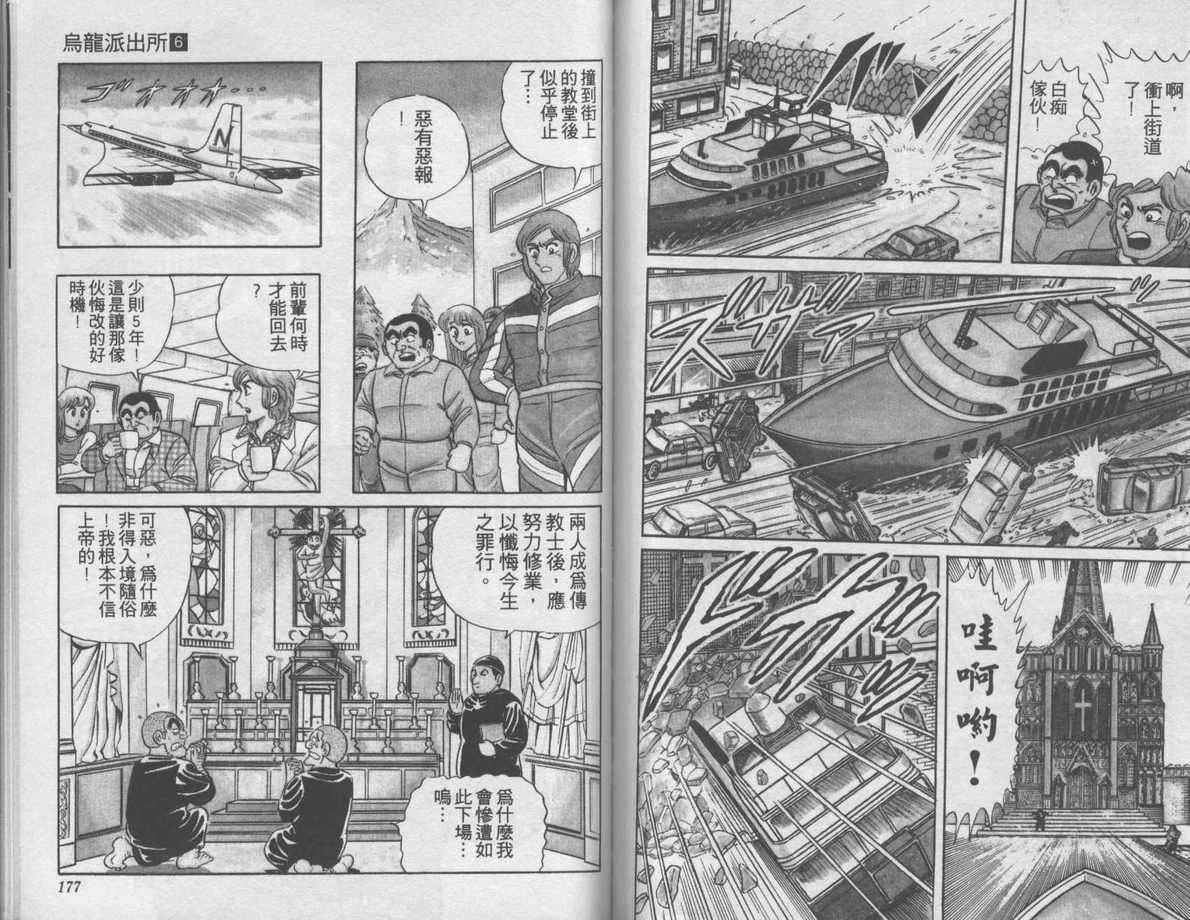 第 89 页