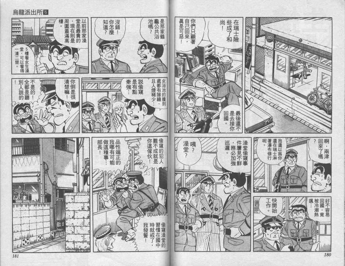 第 91 页