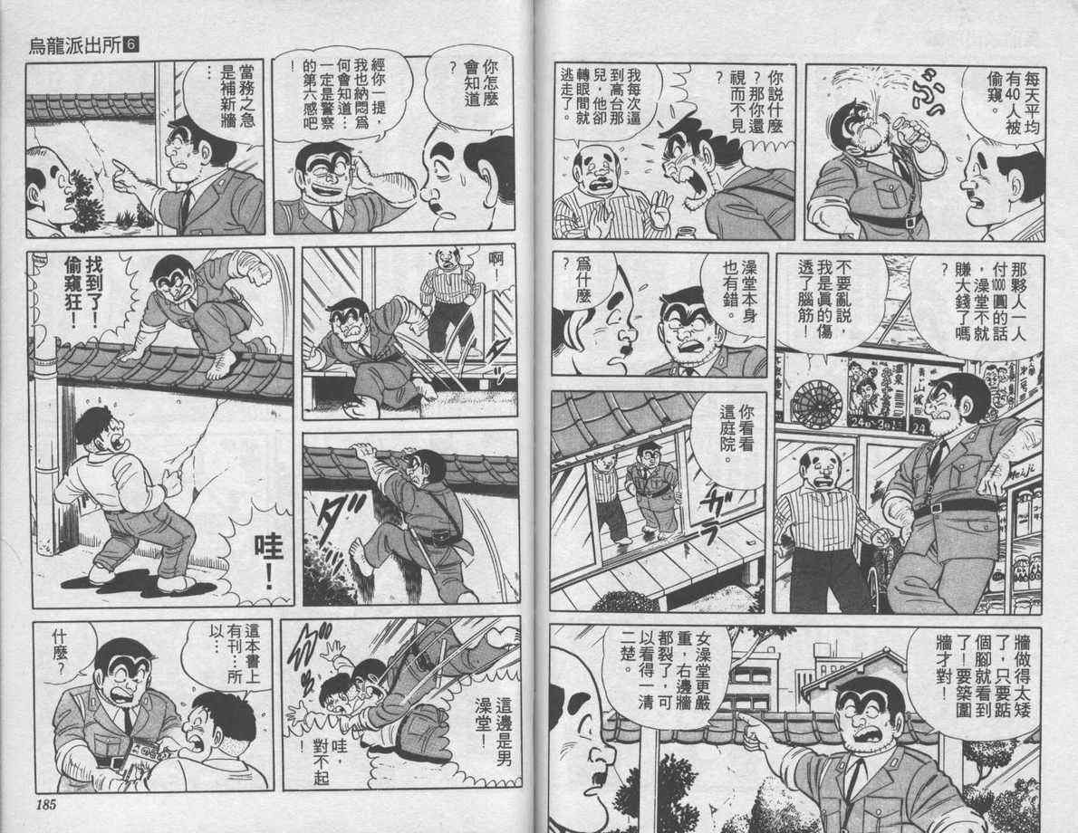 第 93 页