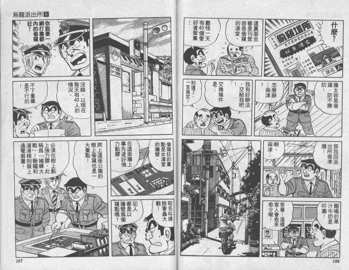 第 94 页