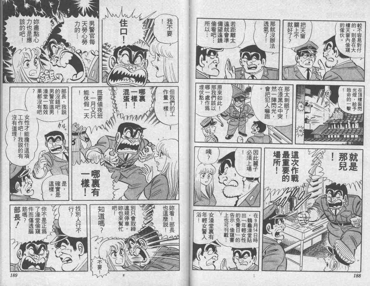 第 95 页