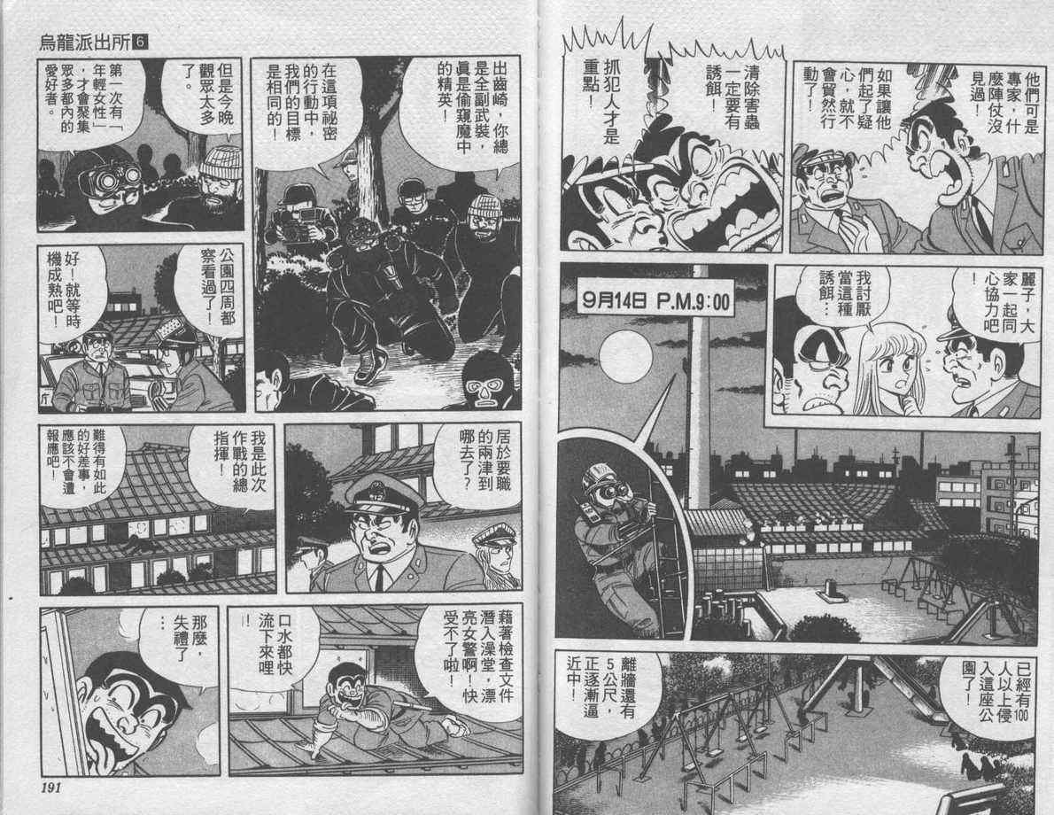第 96 页