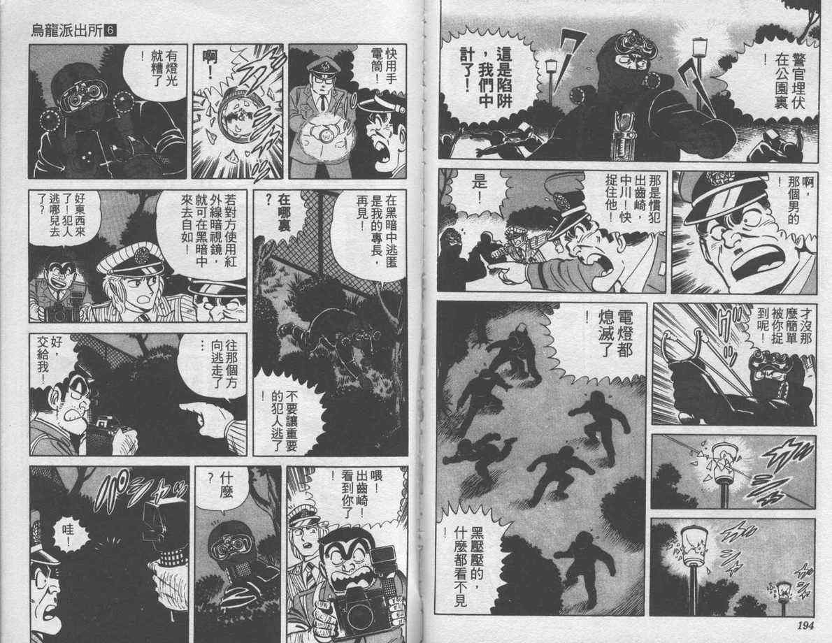 第 98 页