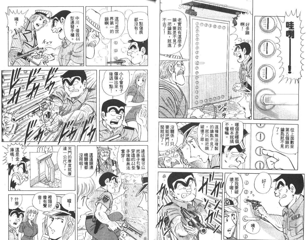 第 15 页